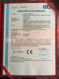 国际和国内的产品认证证书CE